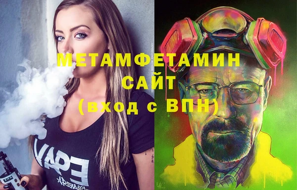 таблы Верхний Тагил